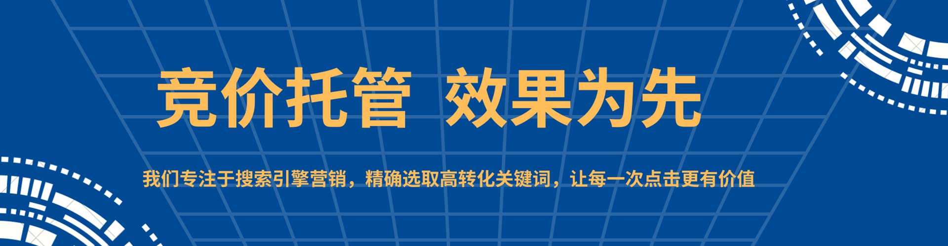 唐县信息流怎么做